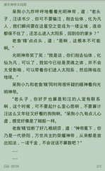 菲律宾无犯罪证明办理需要多久 如何加急办理